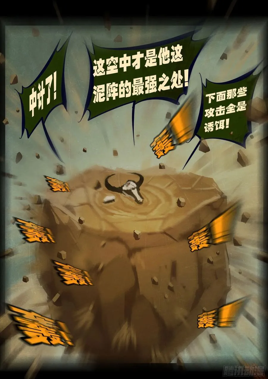 377集11