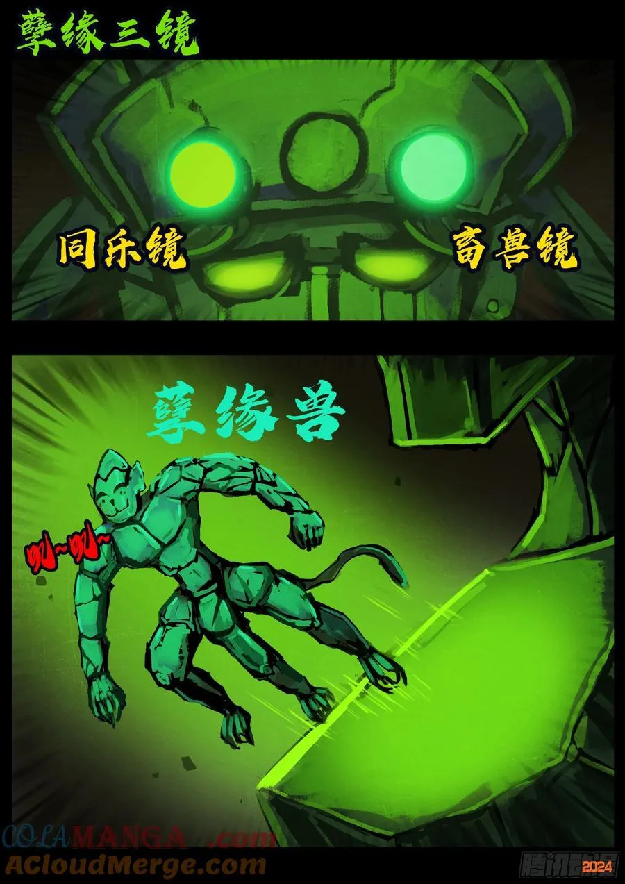 383集18