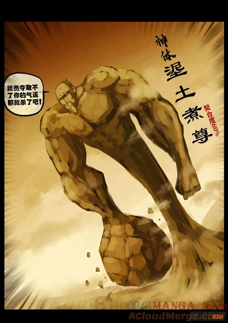 380集2