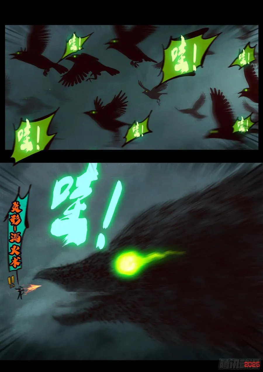 389集11