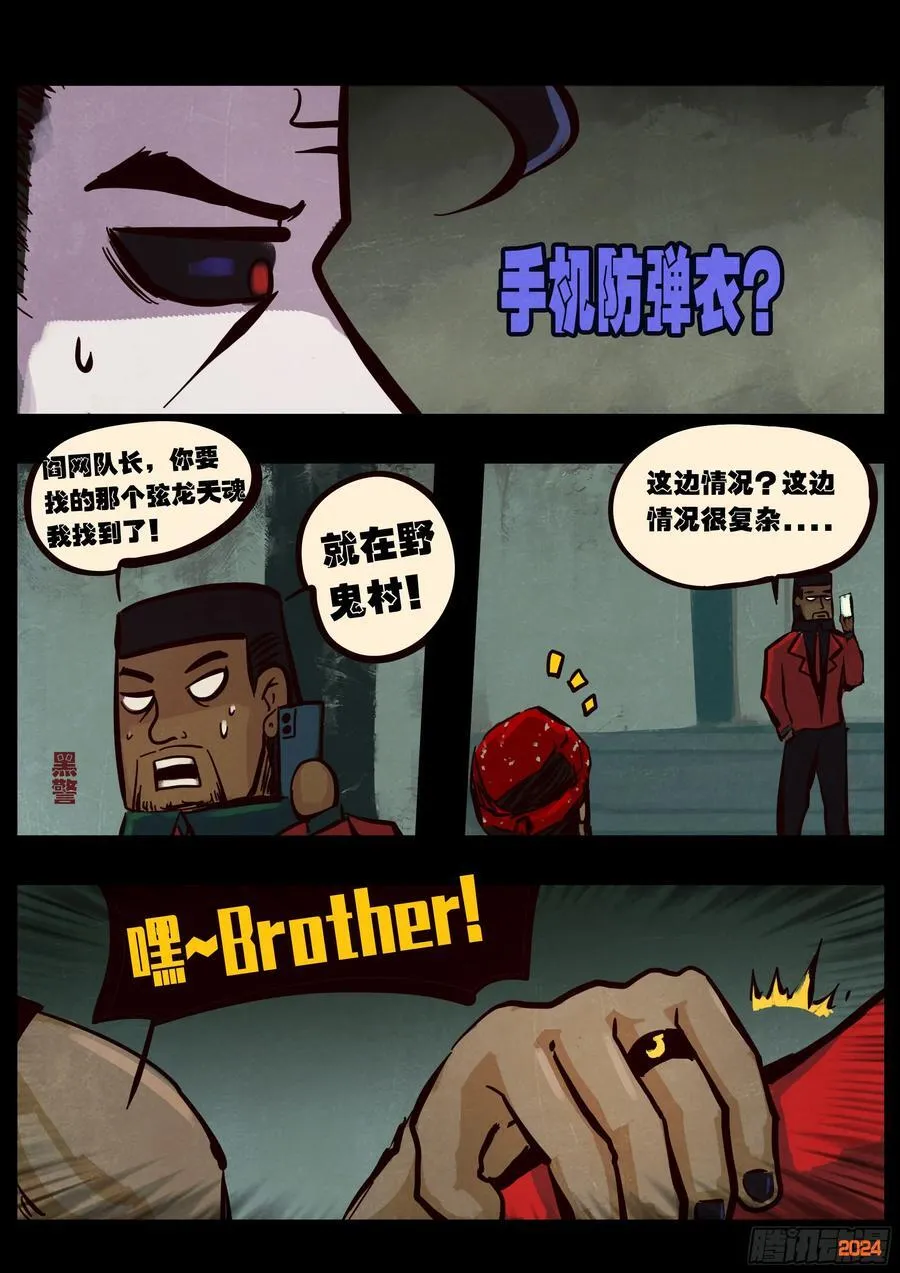 386集5