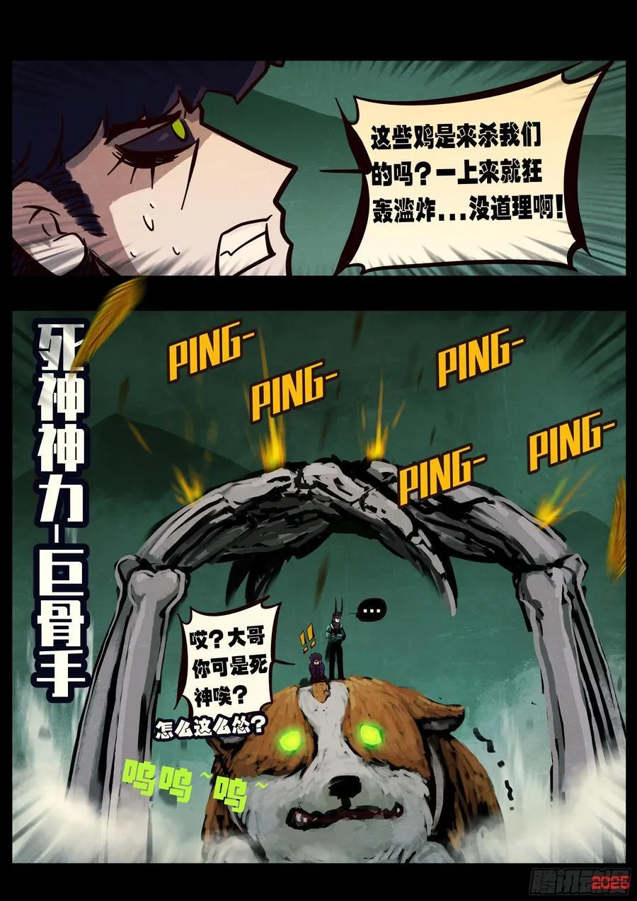 387集3
