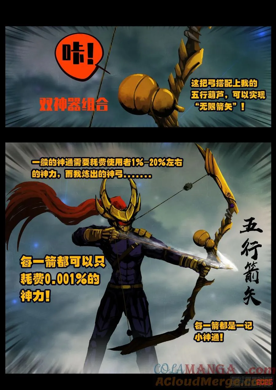 389集8