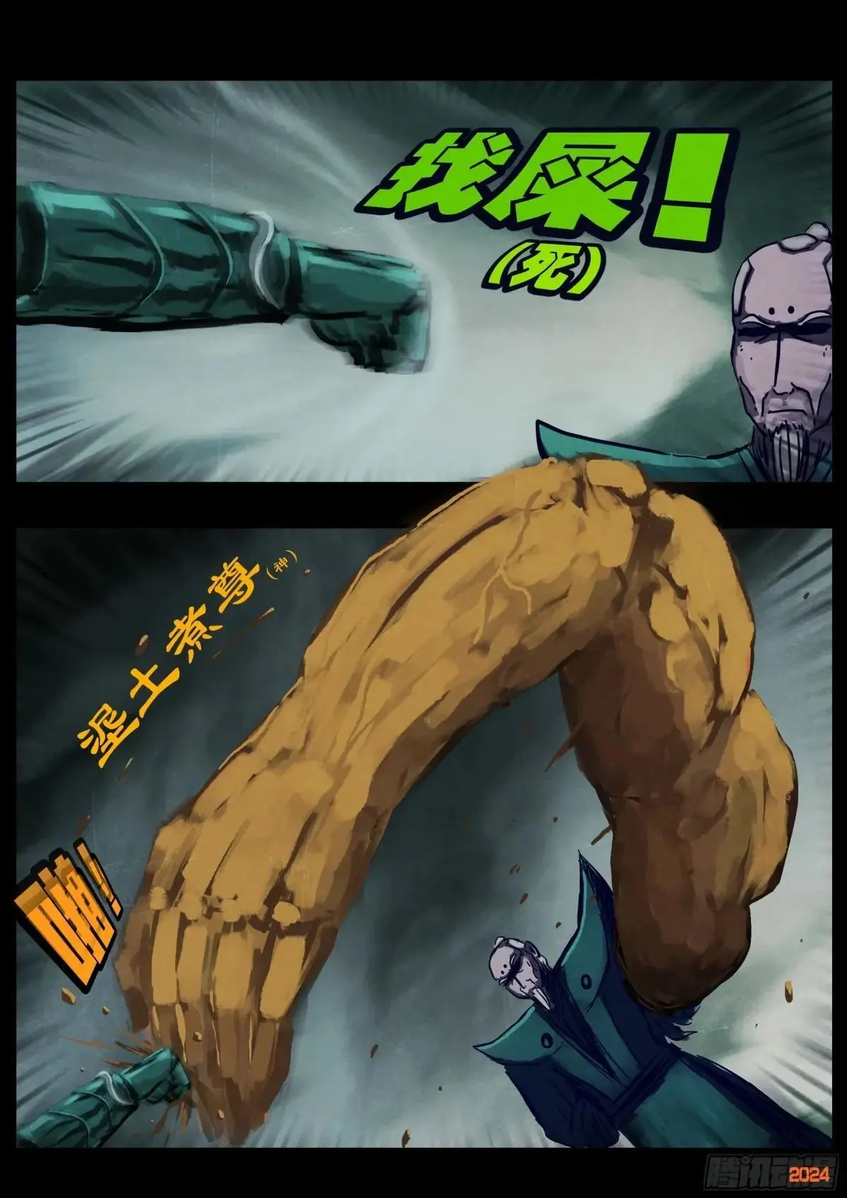375集12