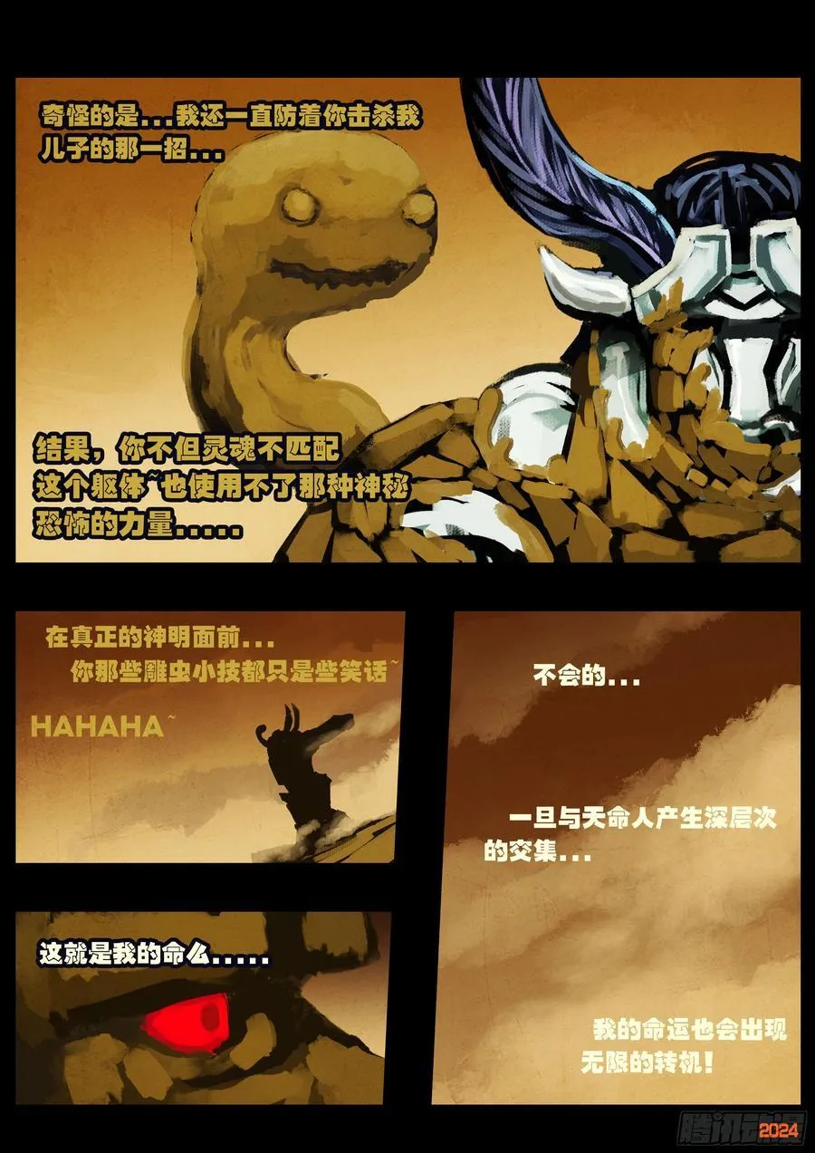 380集9