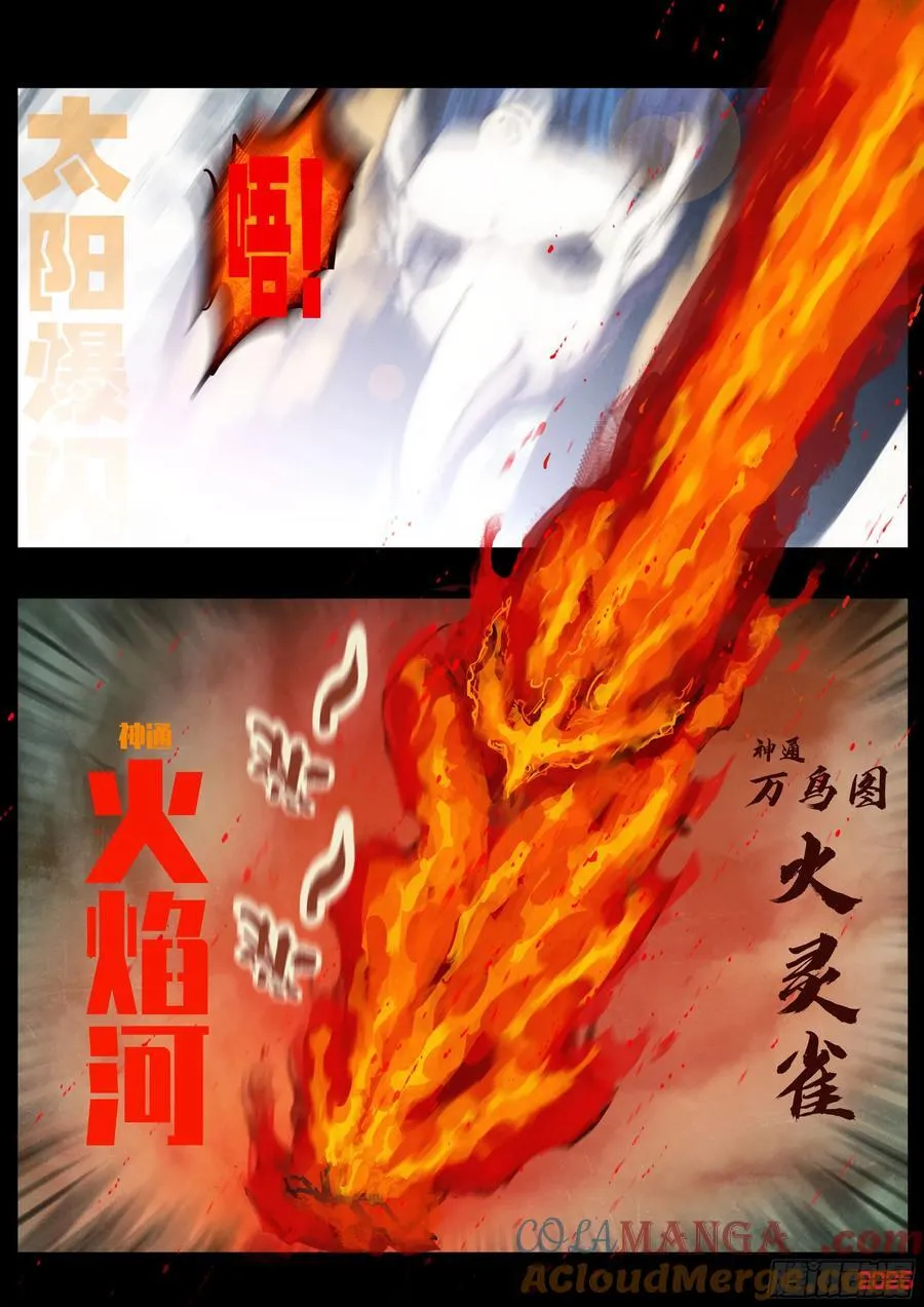 388集10