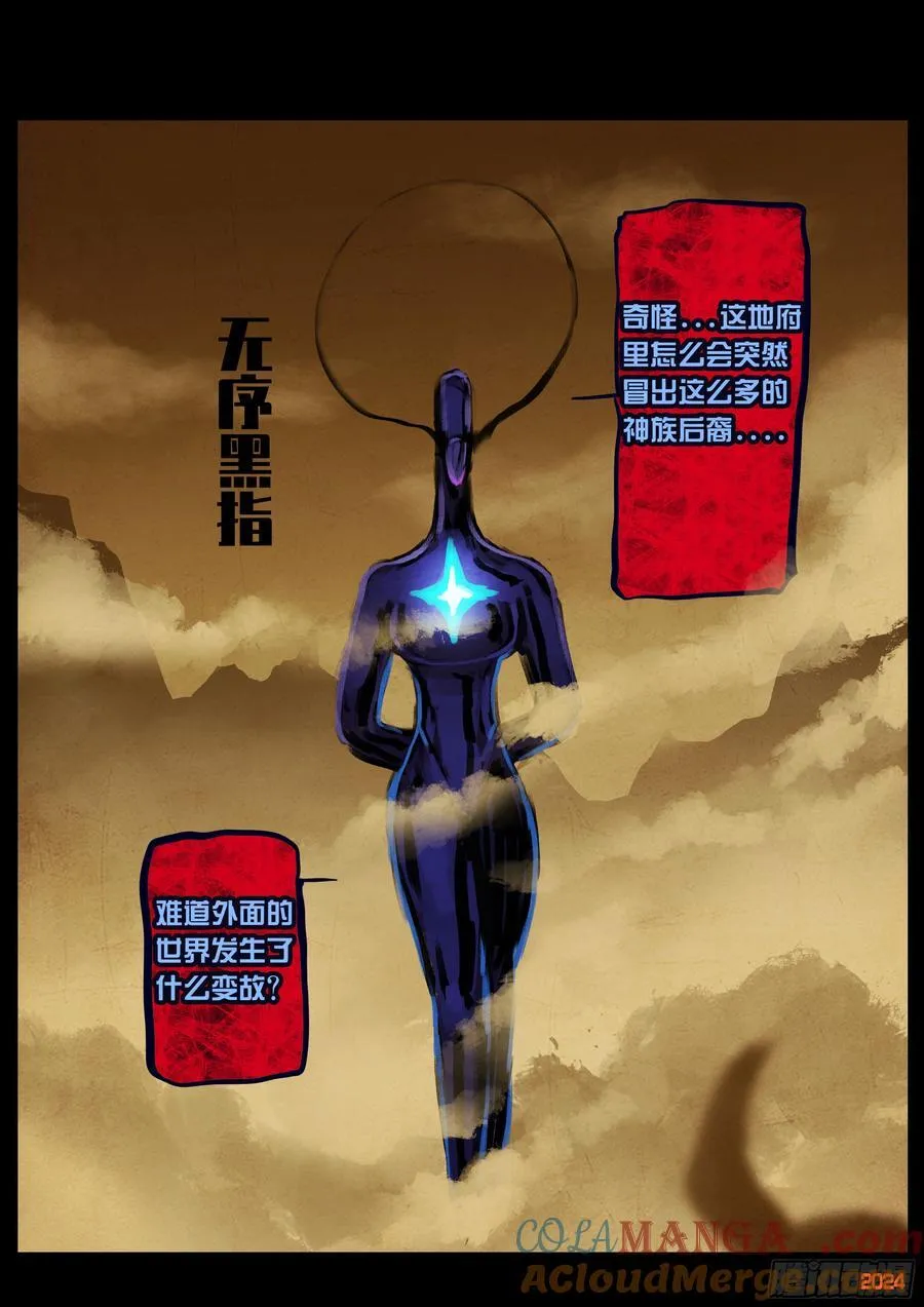 380集12