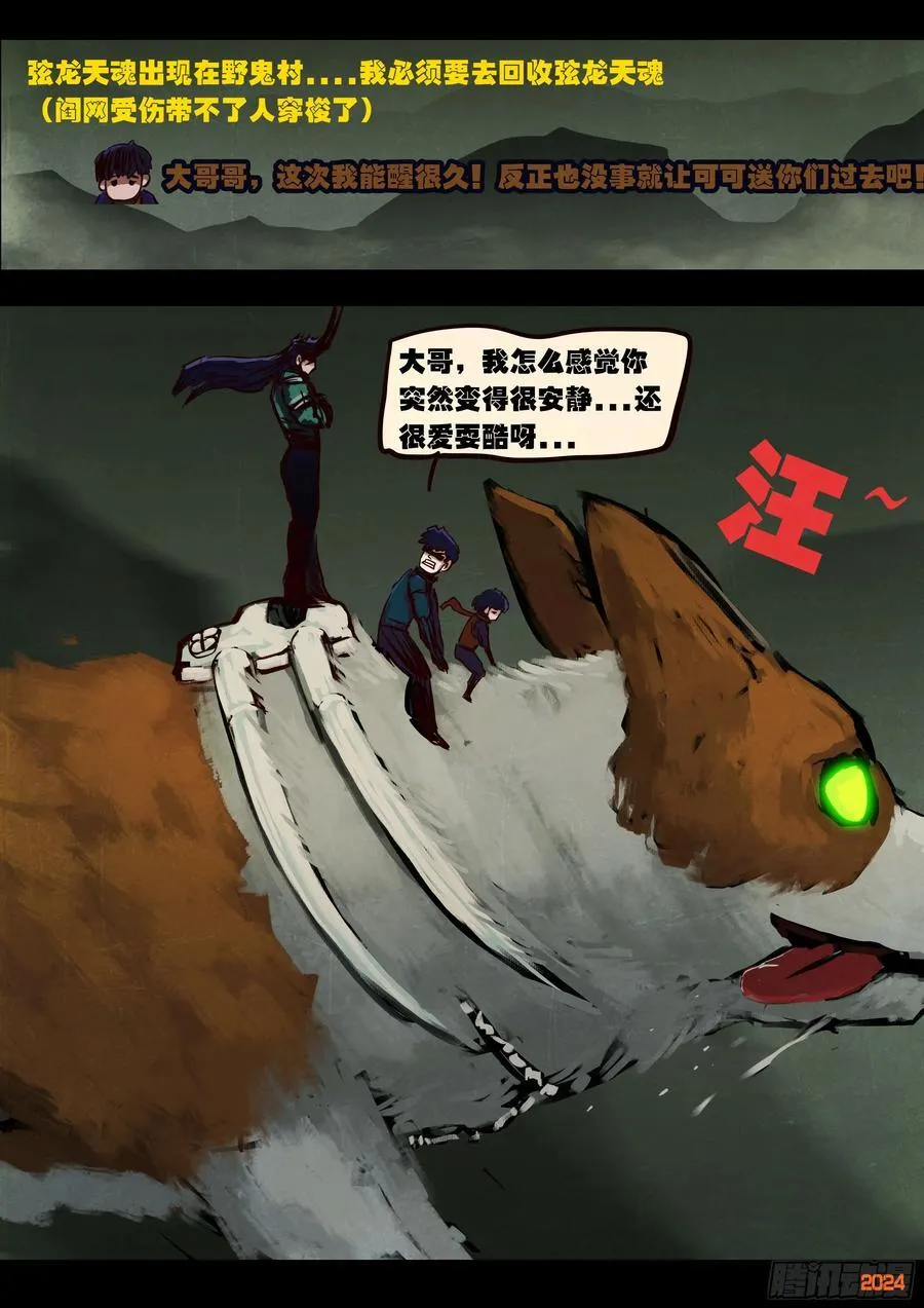 386集15
