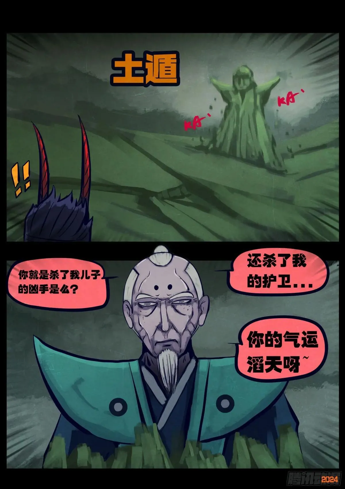 375集10