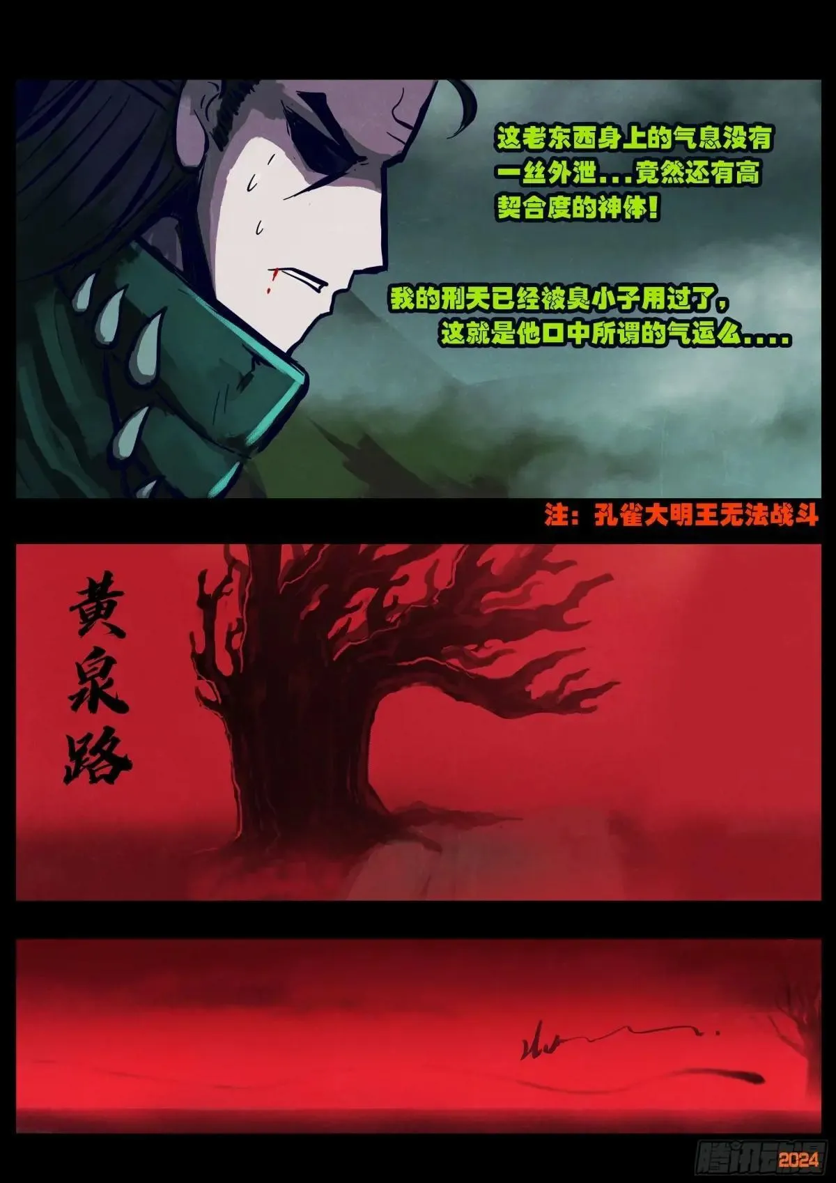 375集14