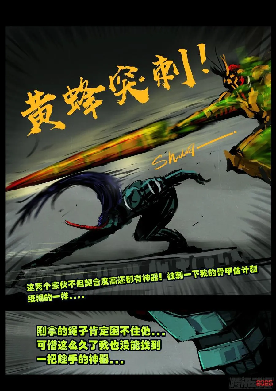 388集7