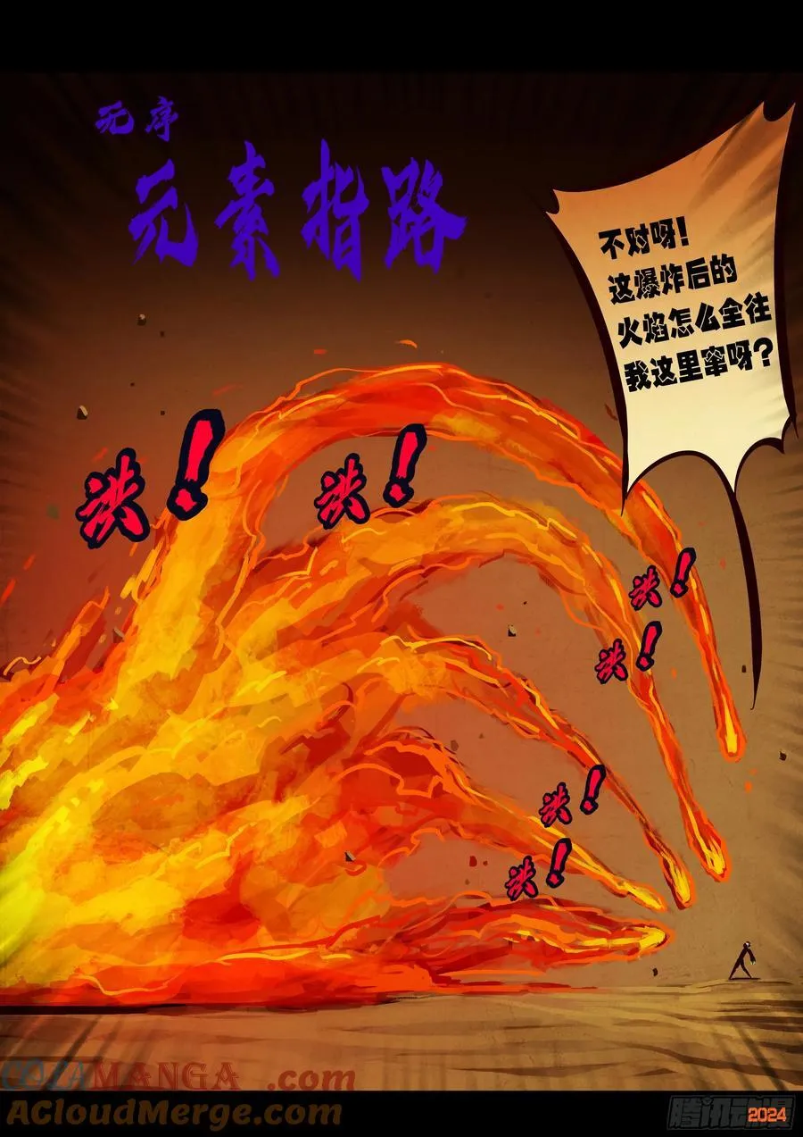 382集4