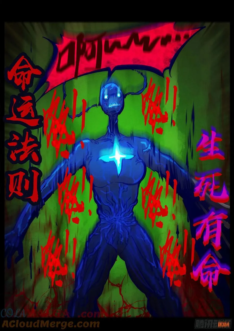 379集4