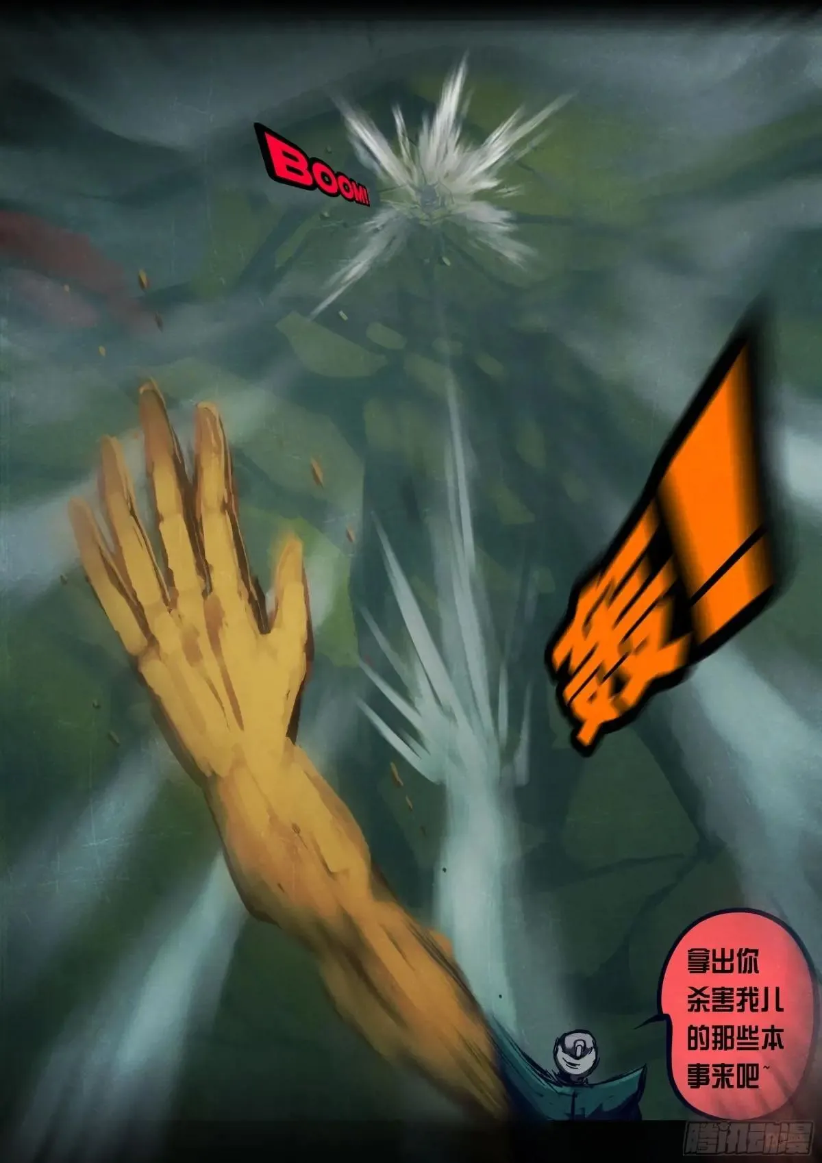 375集13