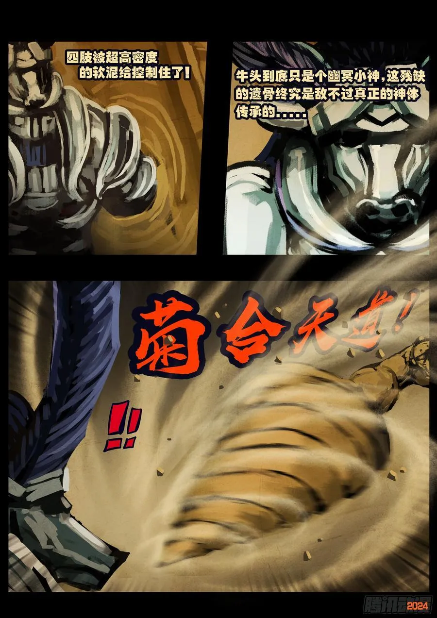 380集5