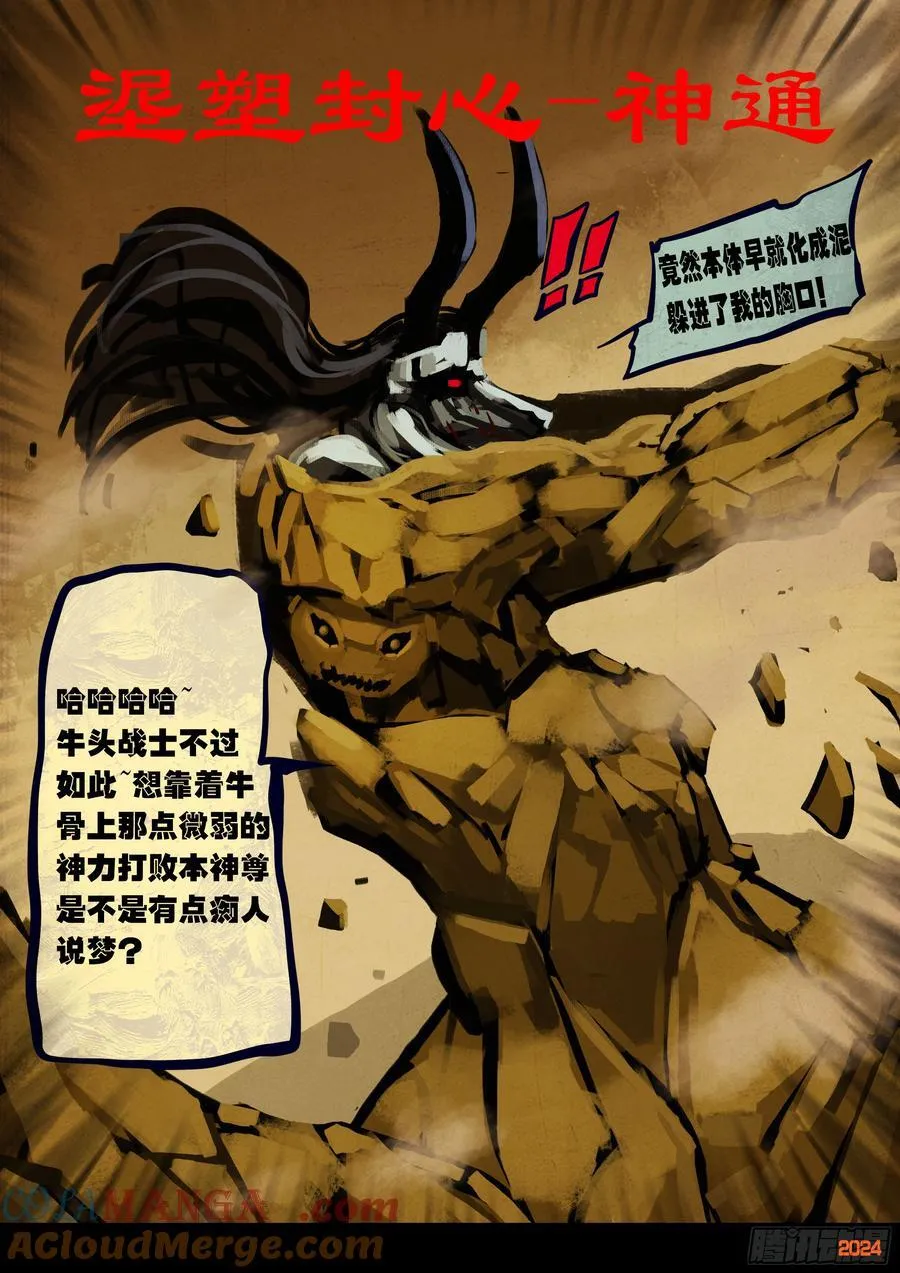 380集8