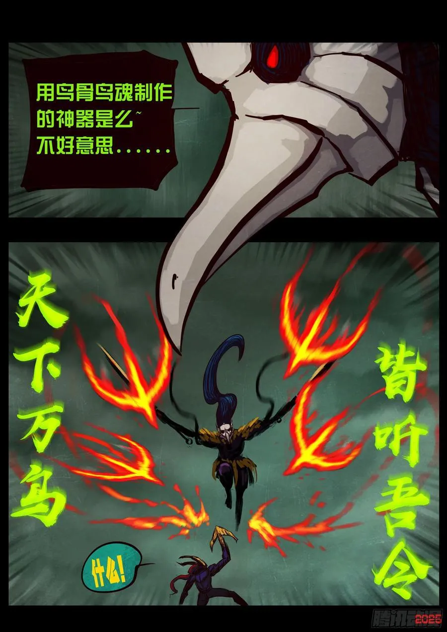 387集9