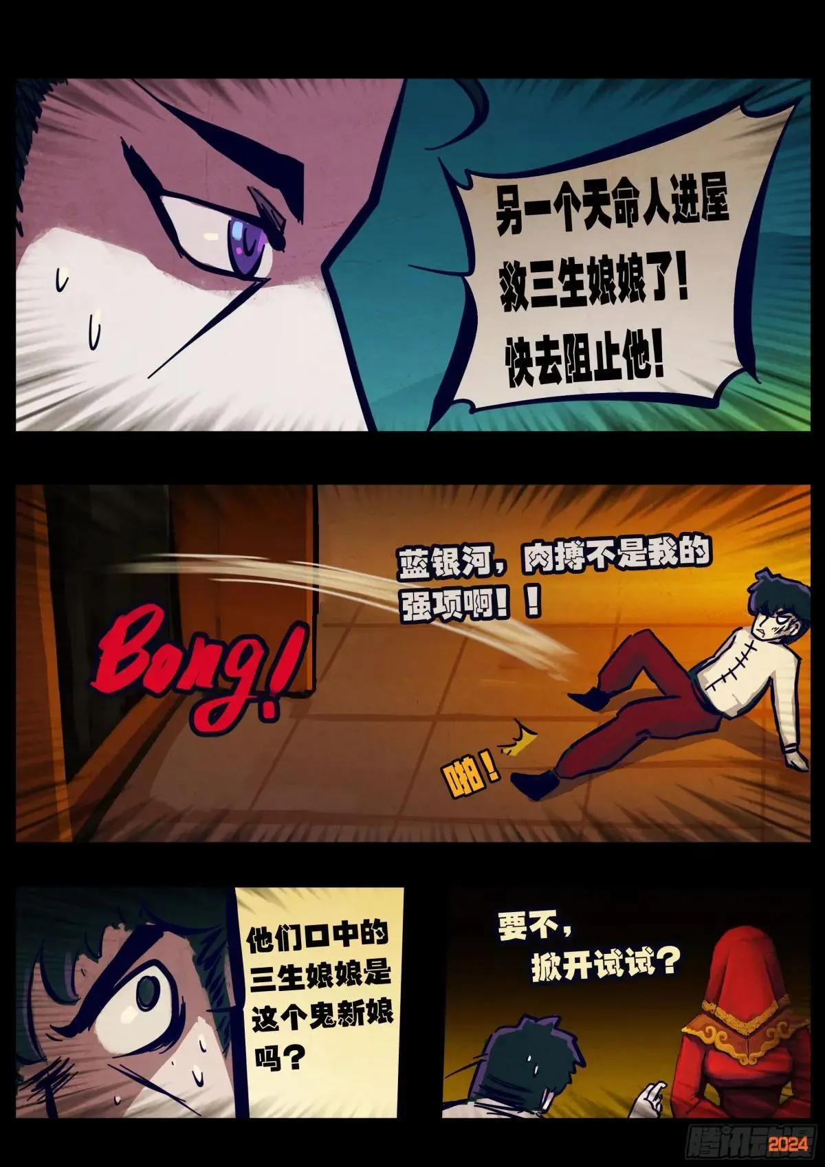 376集13