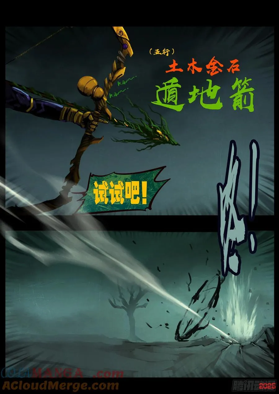 389集20