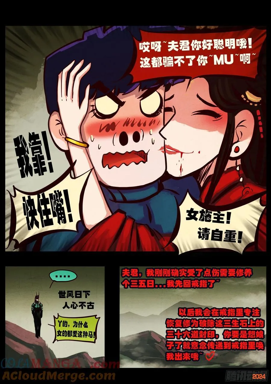 384集8