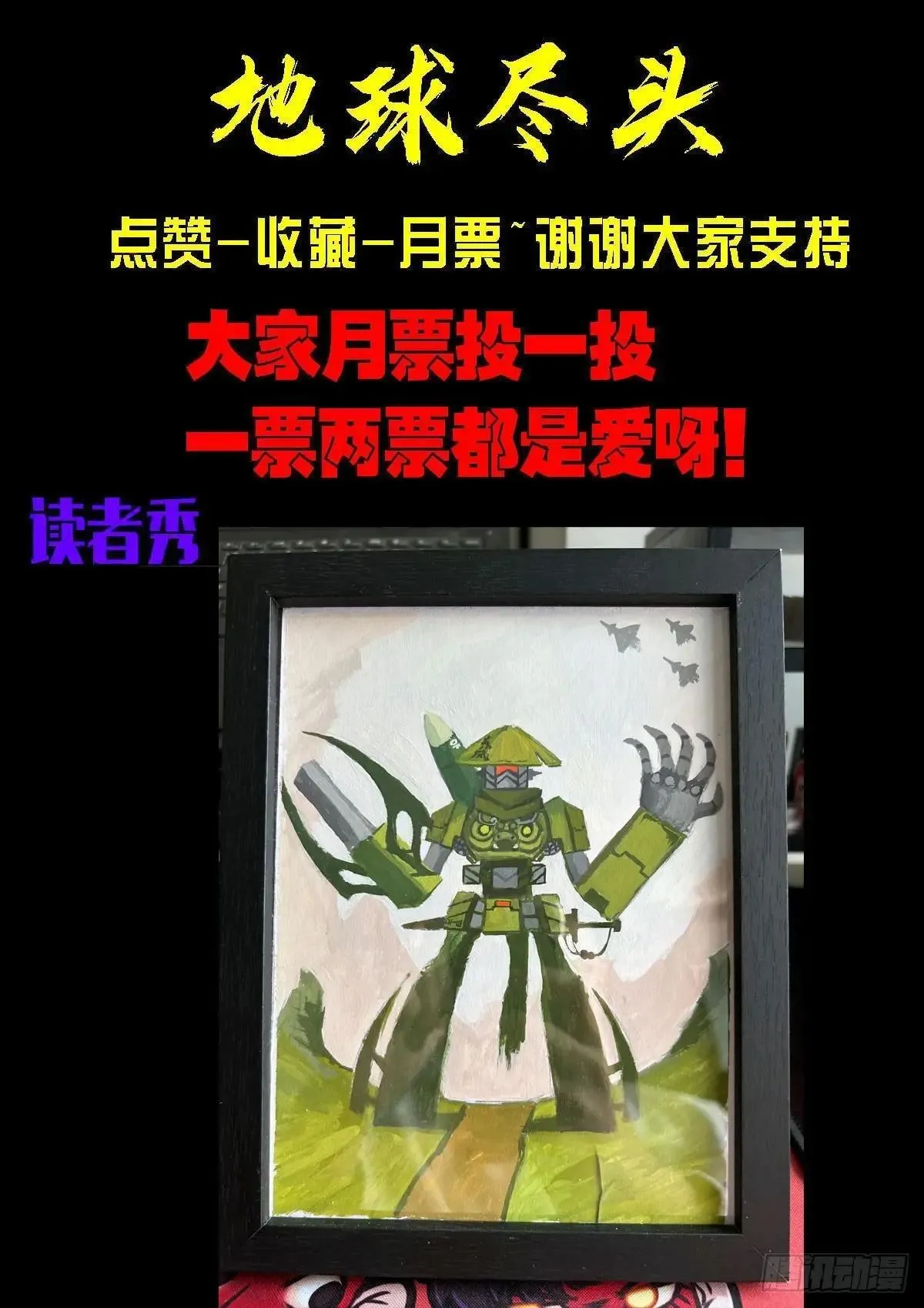 375集18