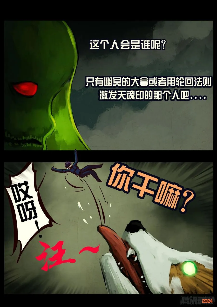 385集13