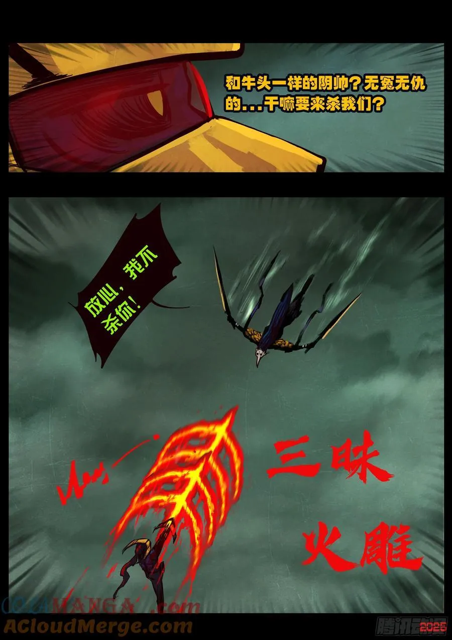 387集8
