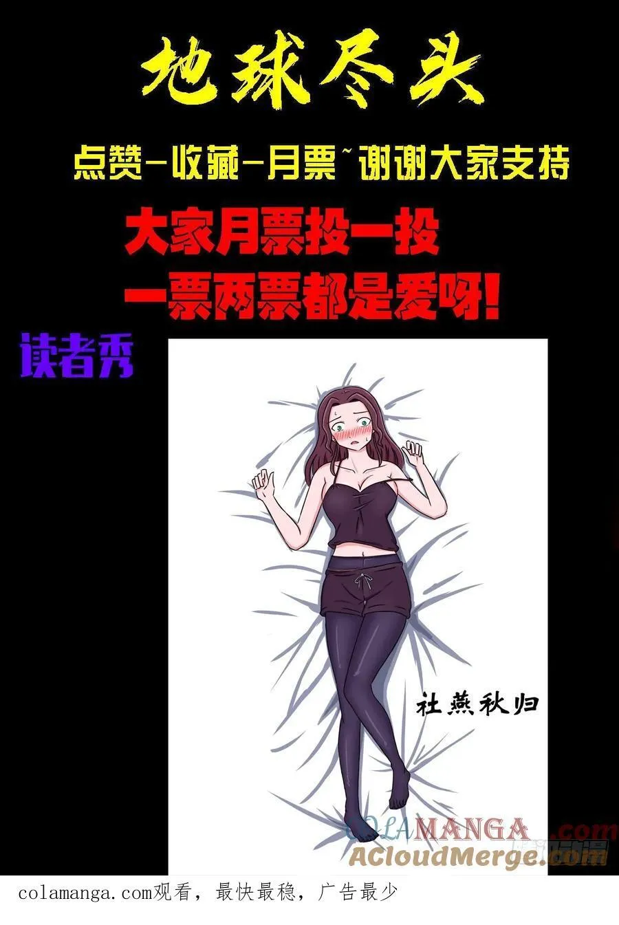 382集14
