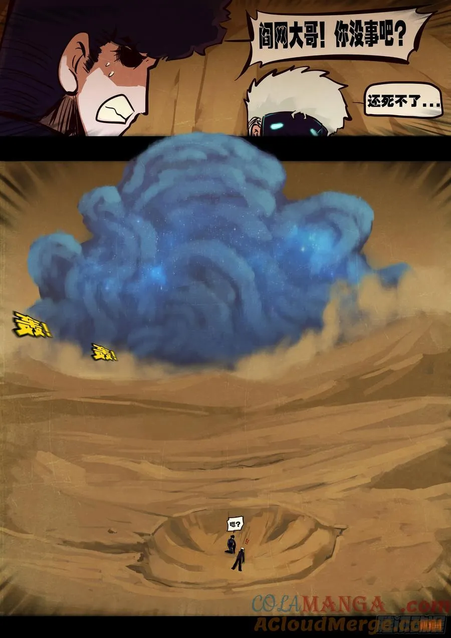 383集4