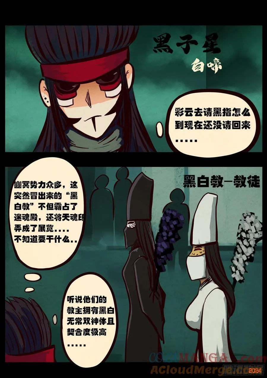 385集10