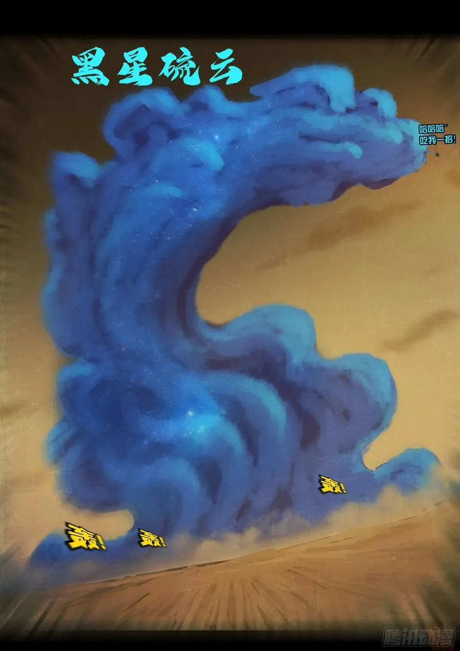 383集3