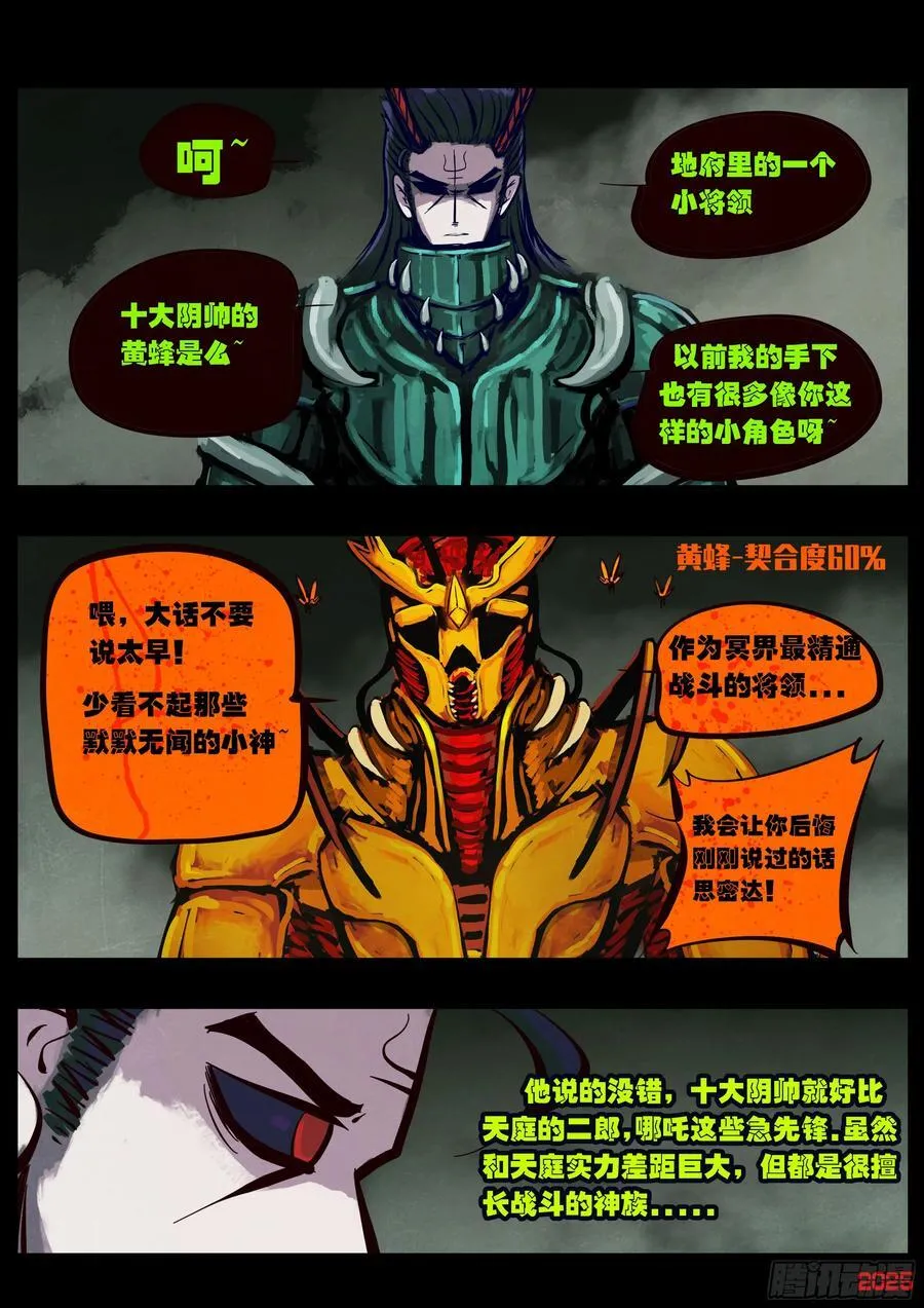 388集1