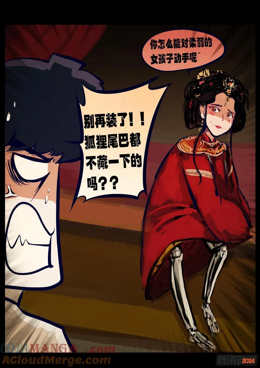 381集10
