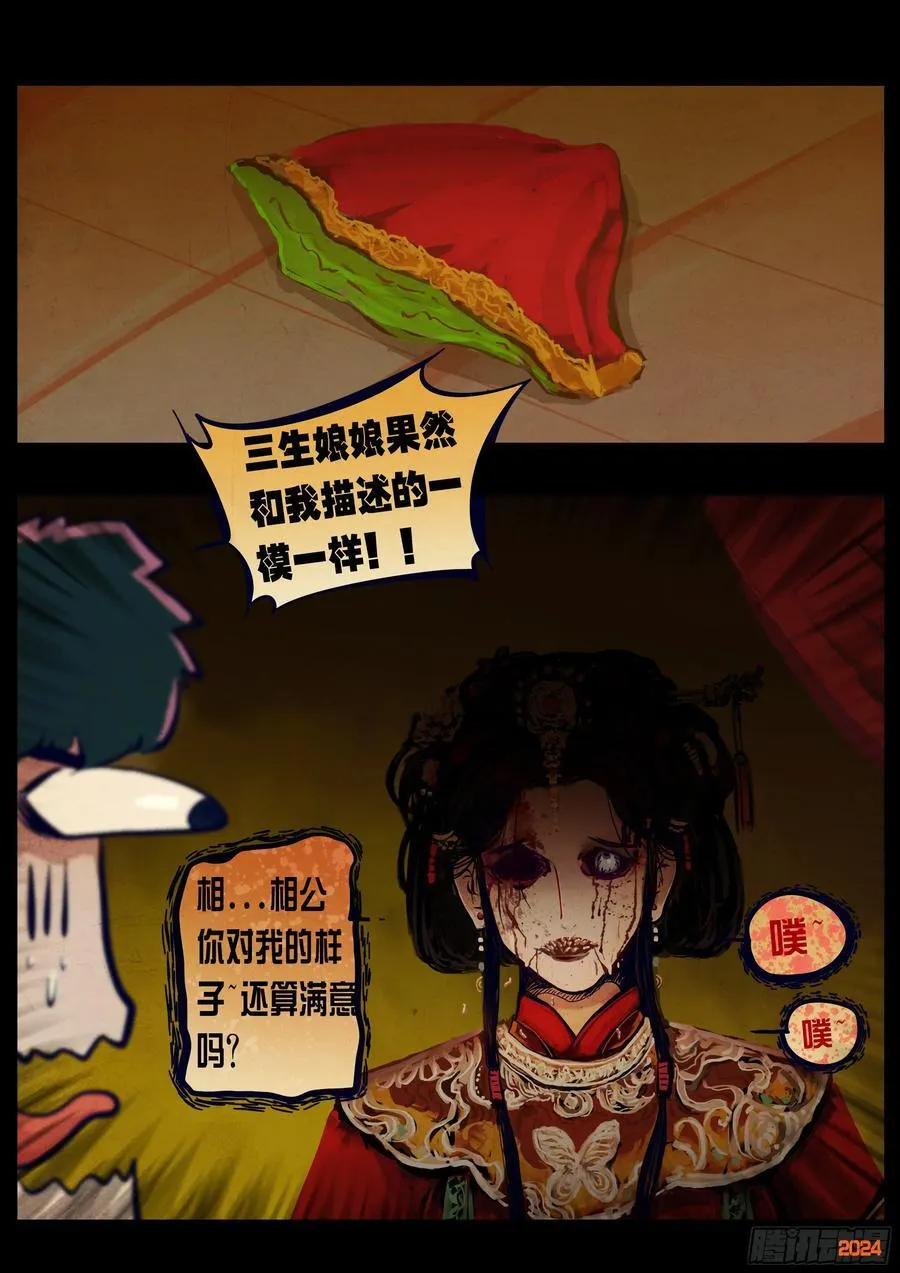 381集1