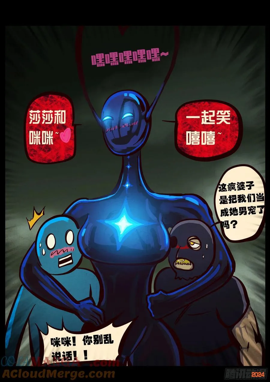 385集6
