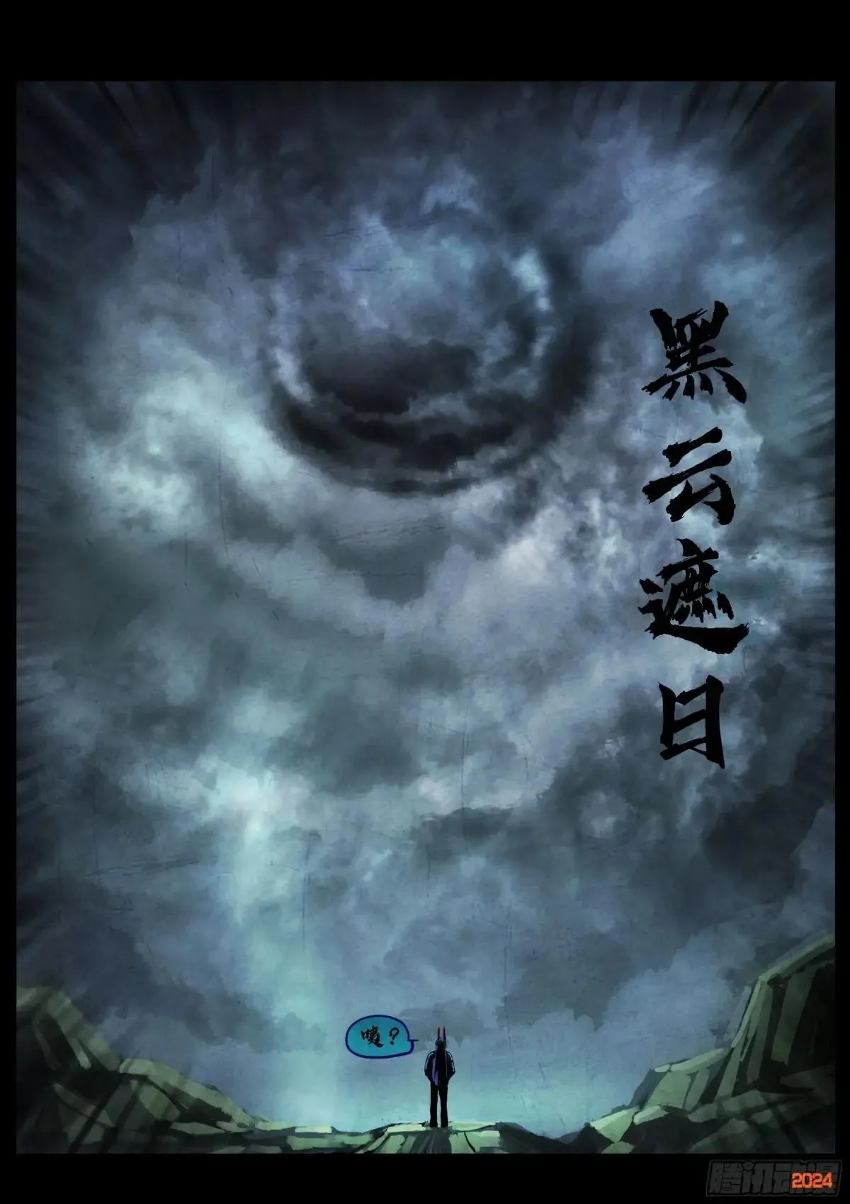 374集18
