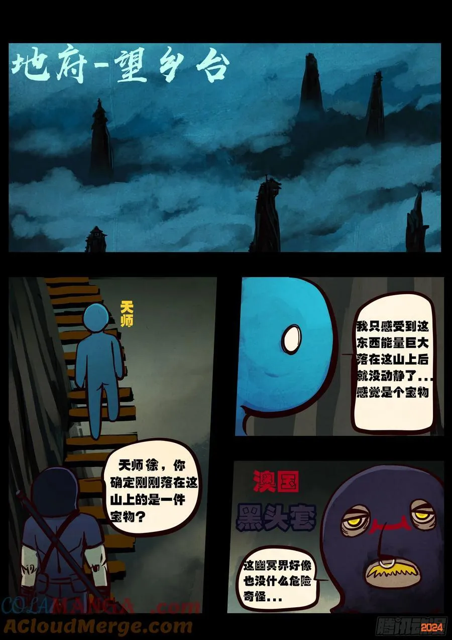 384集12