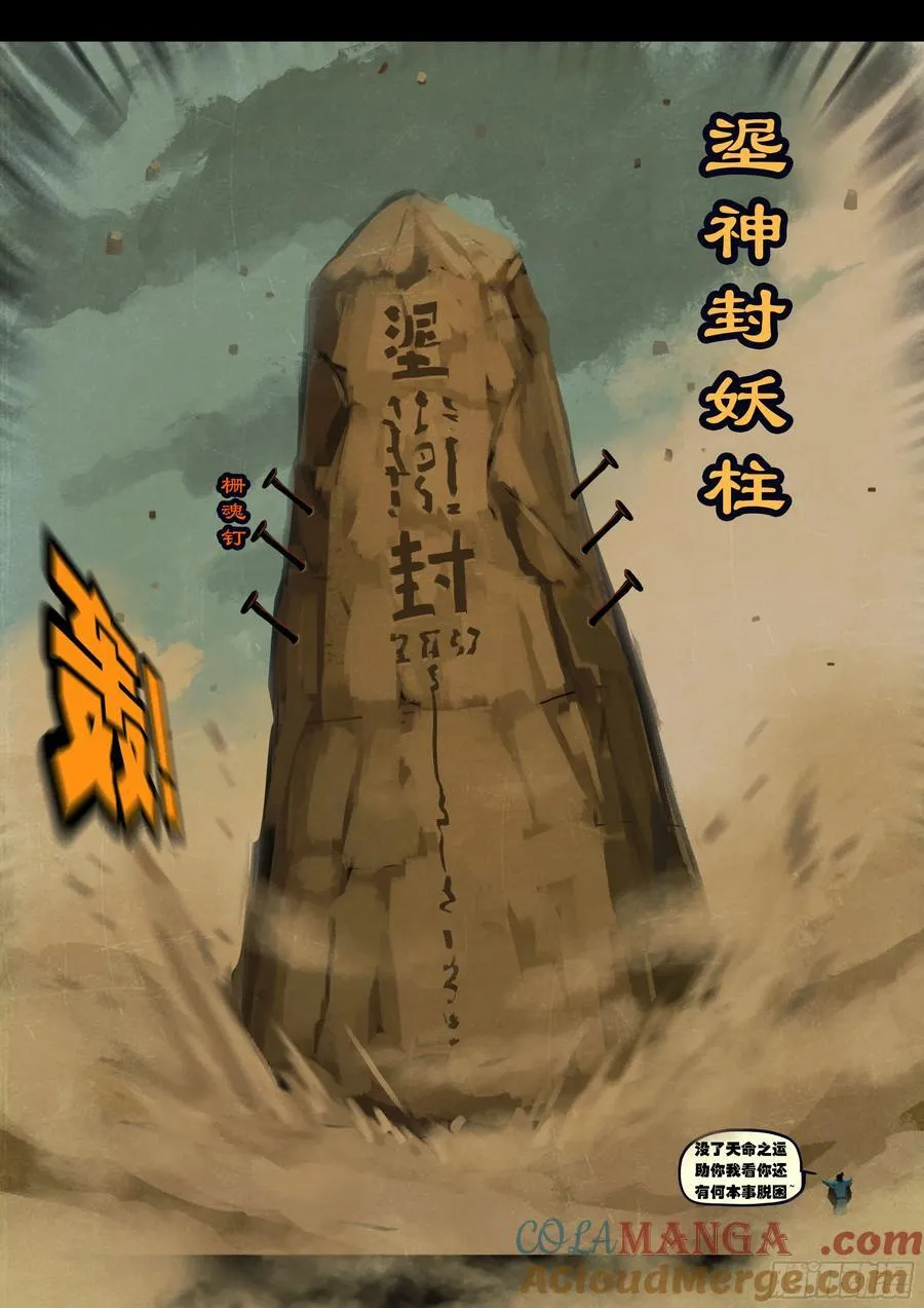 377集12