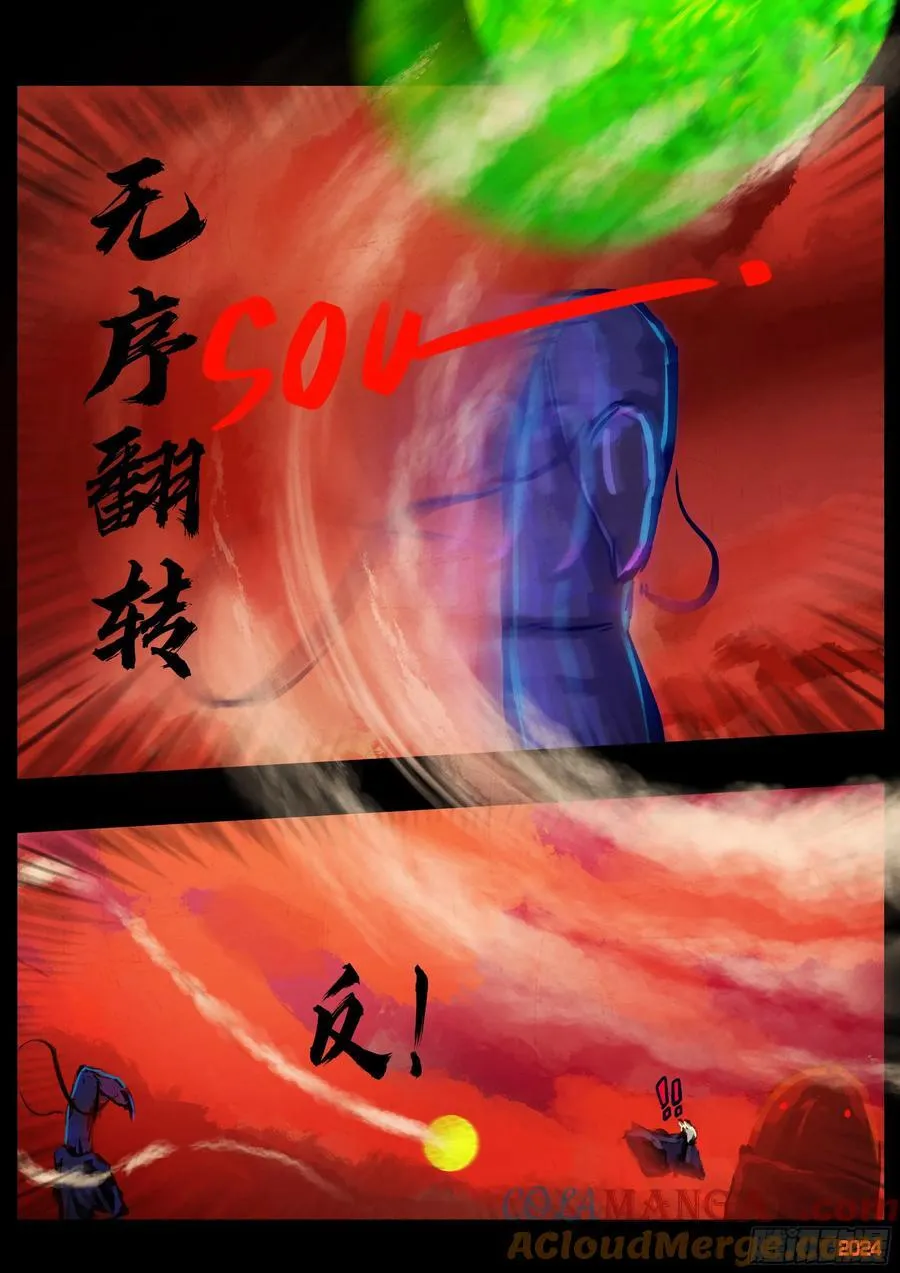 379集10