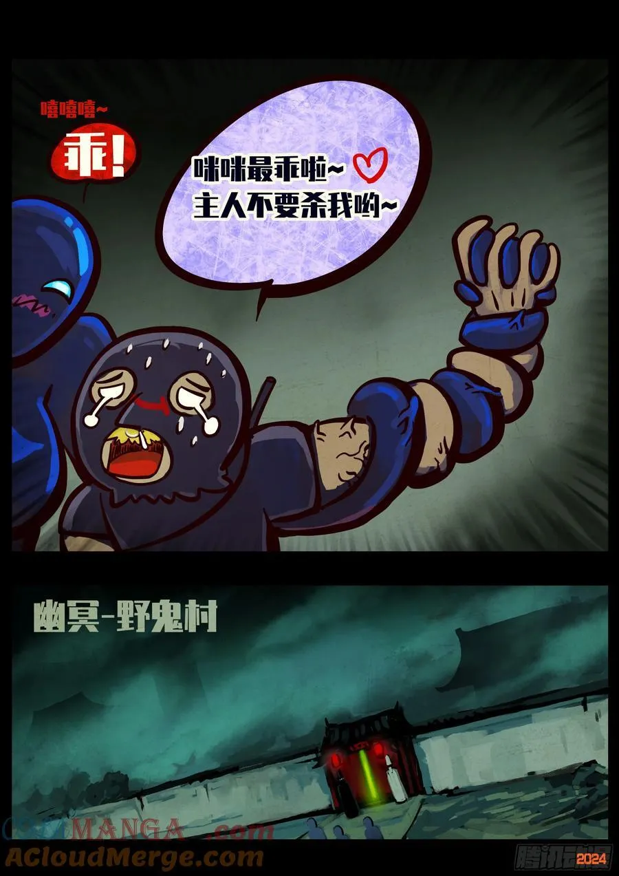 385集8
