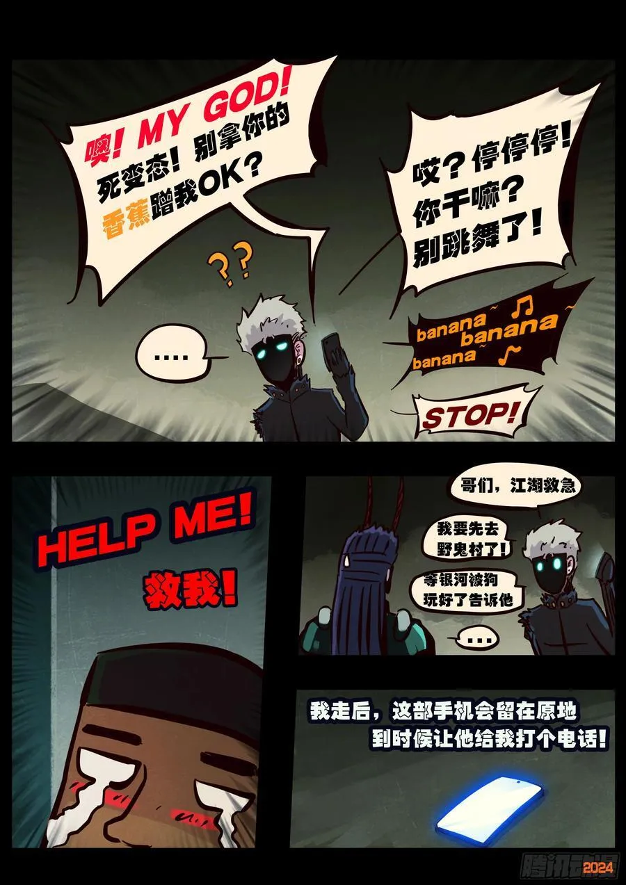386集7