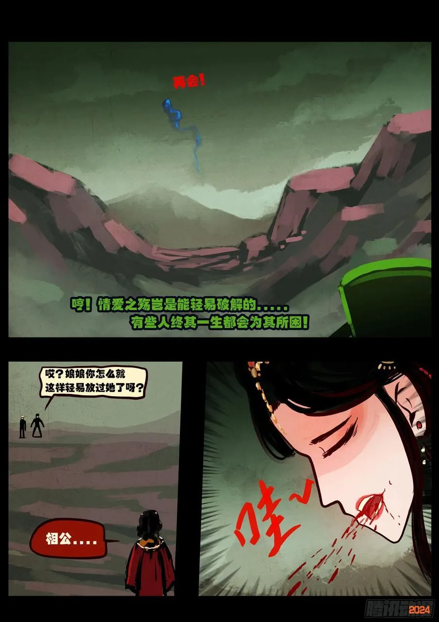 384集5