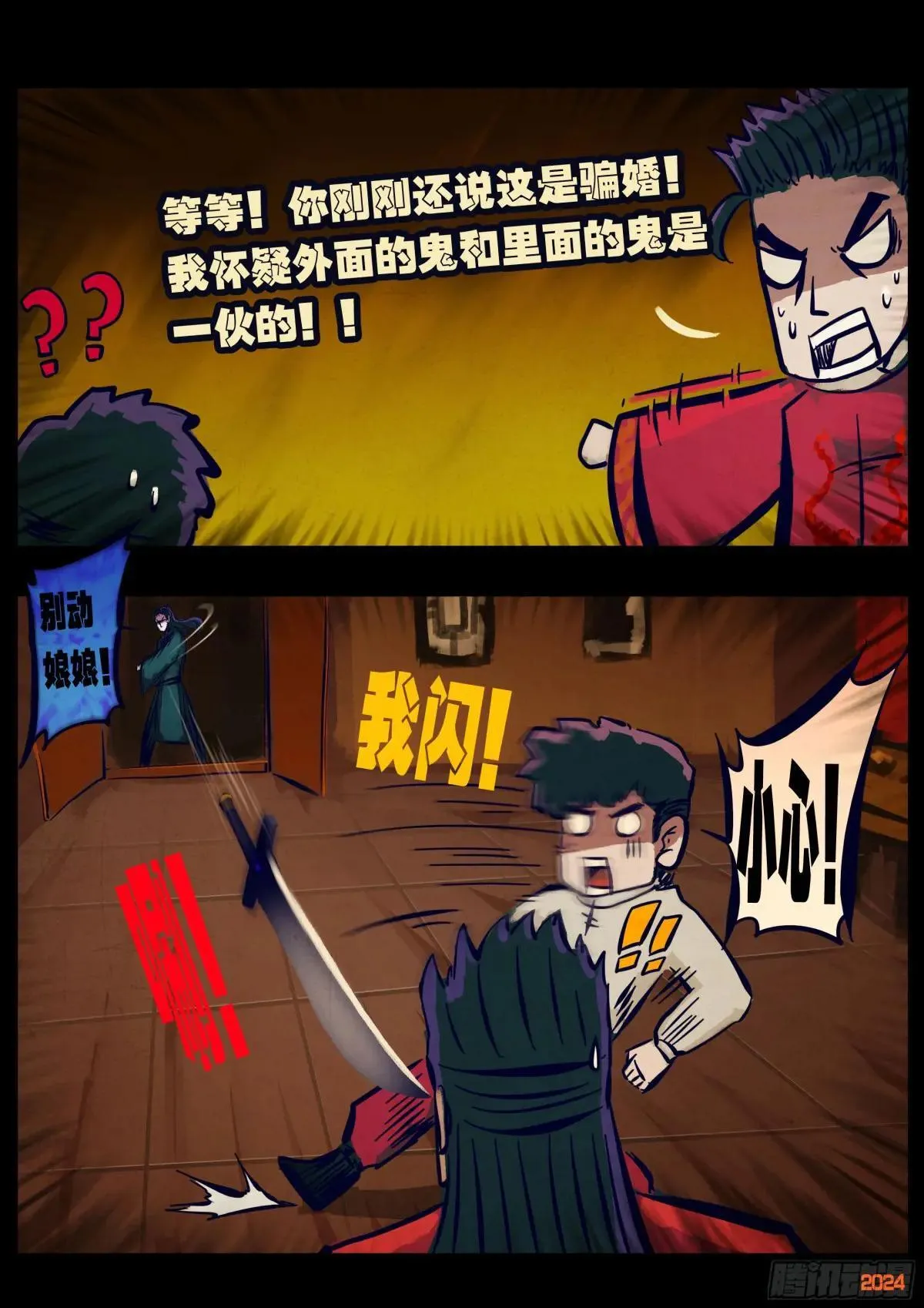376集14