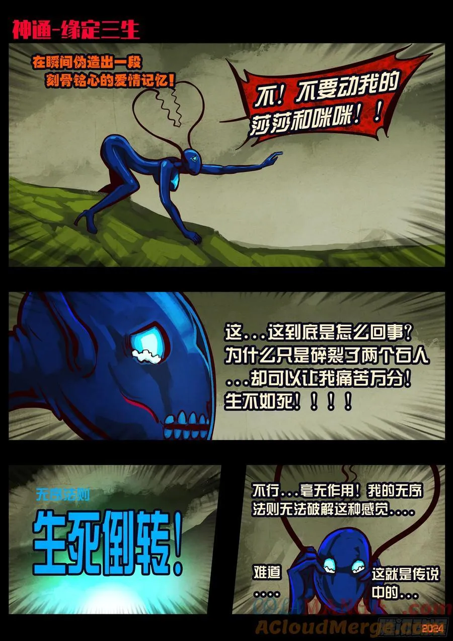 384集2