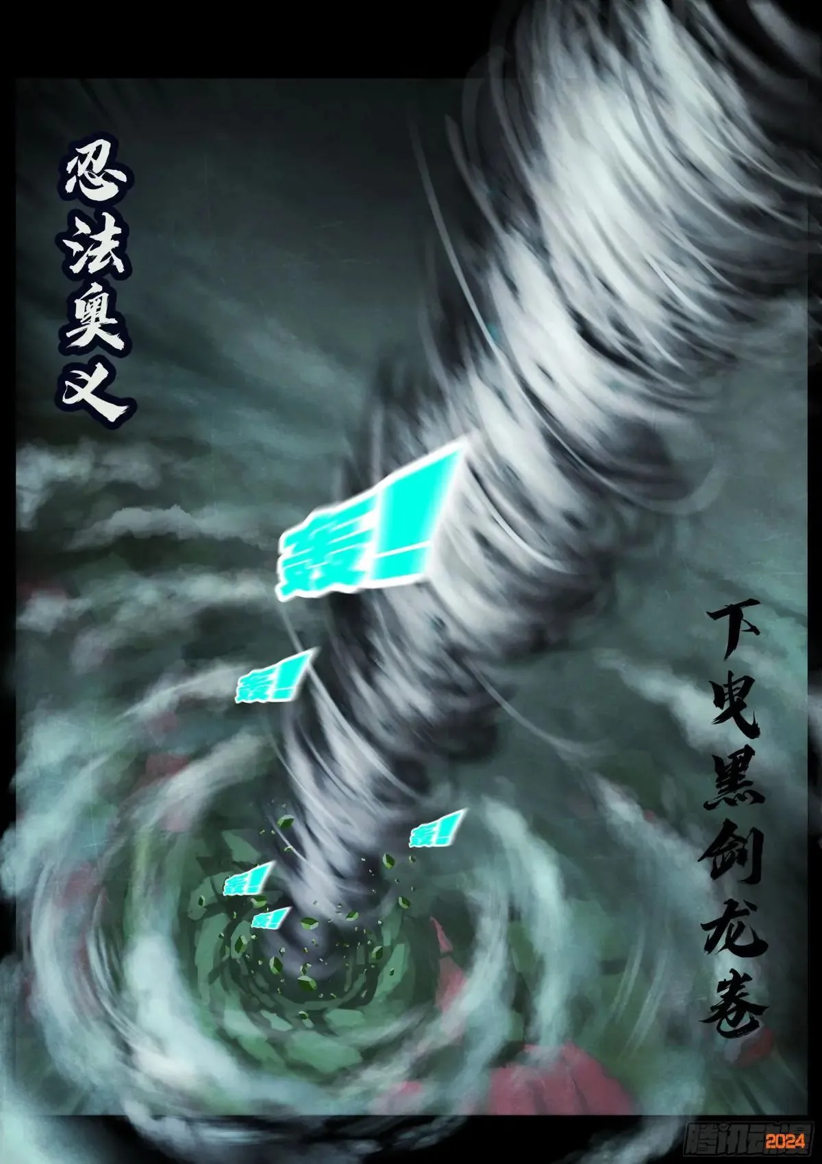 375集1
