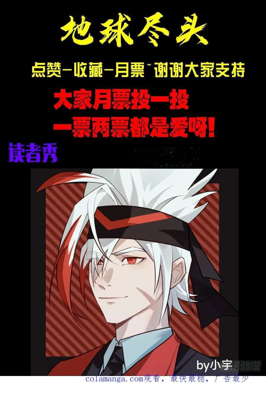 385集15