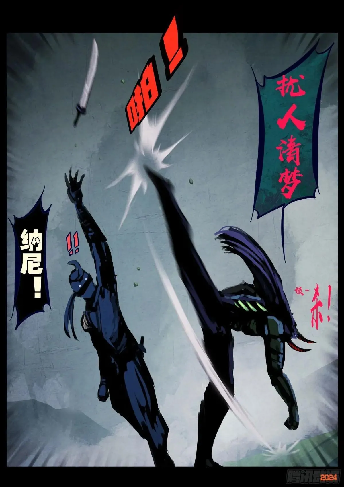 374集15
