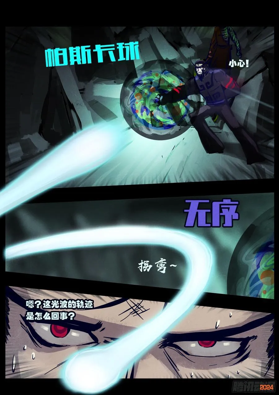 378集7