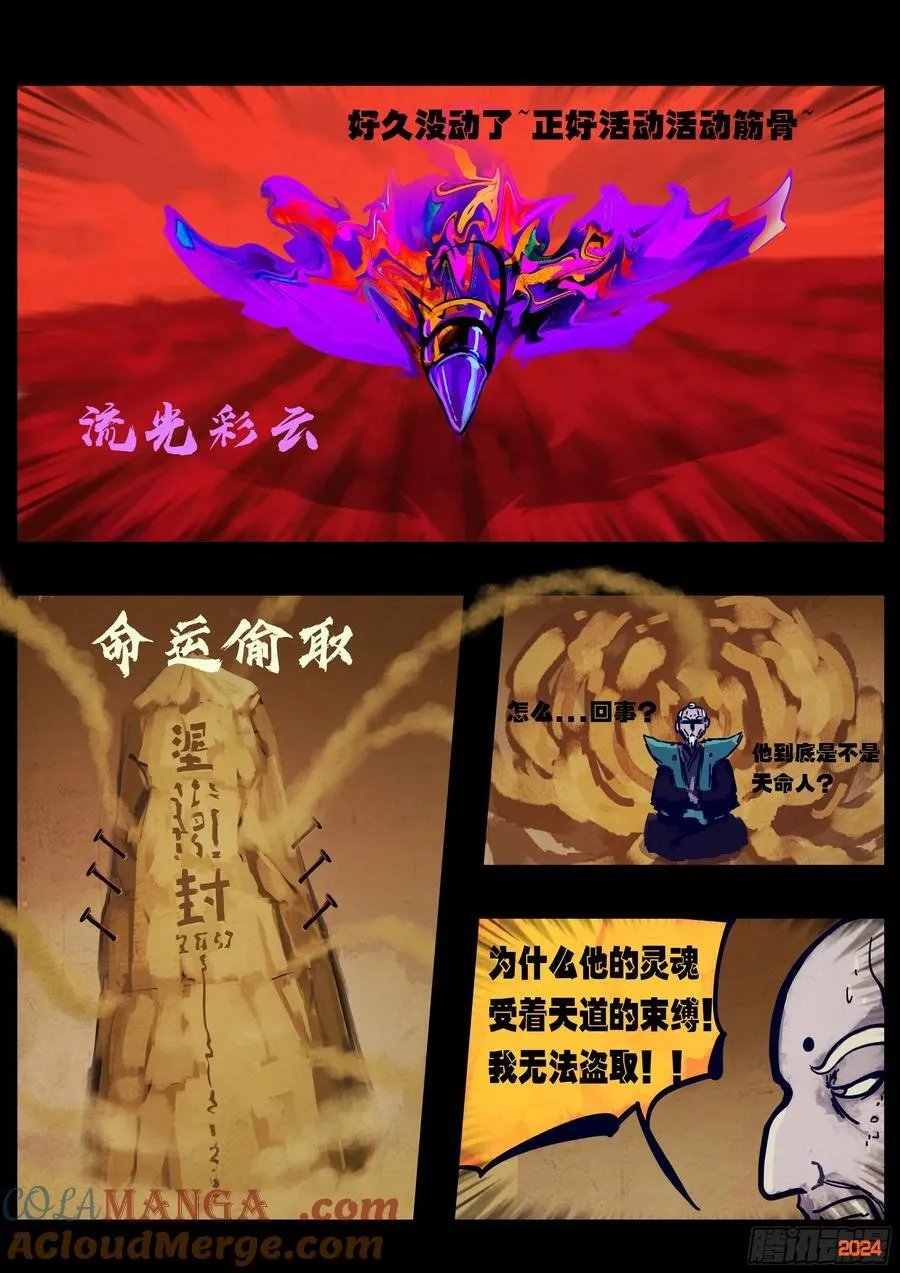 379集12