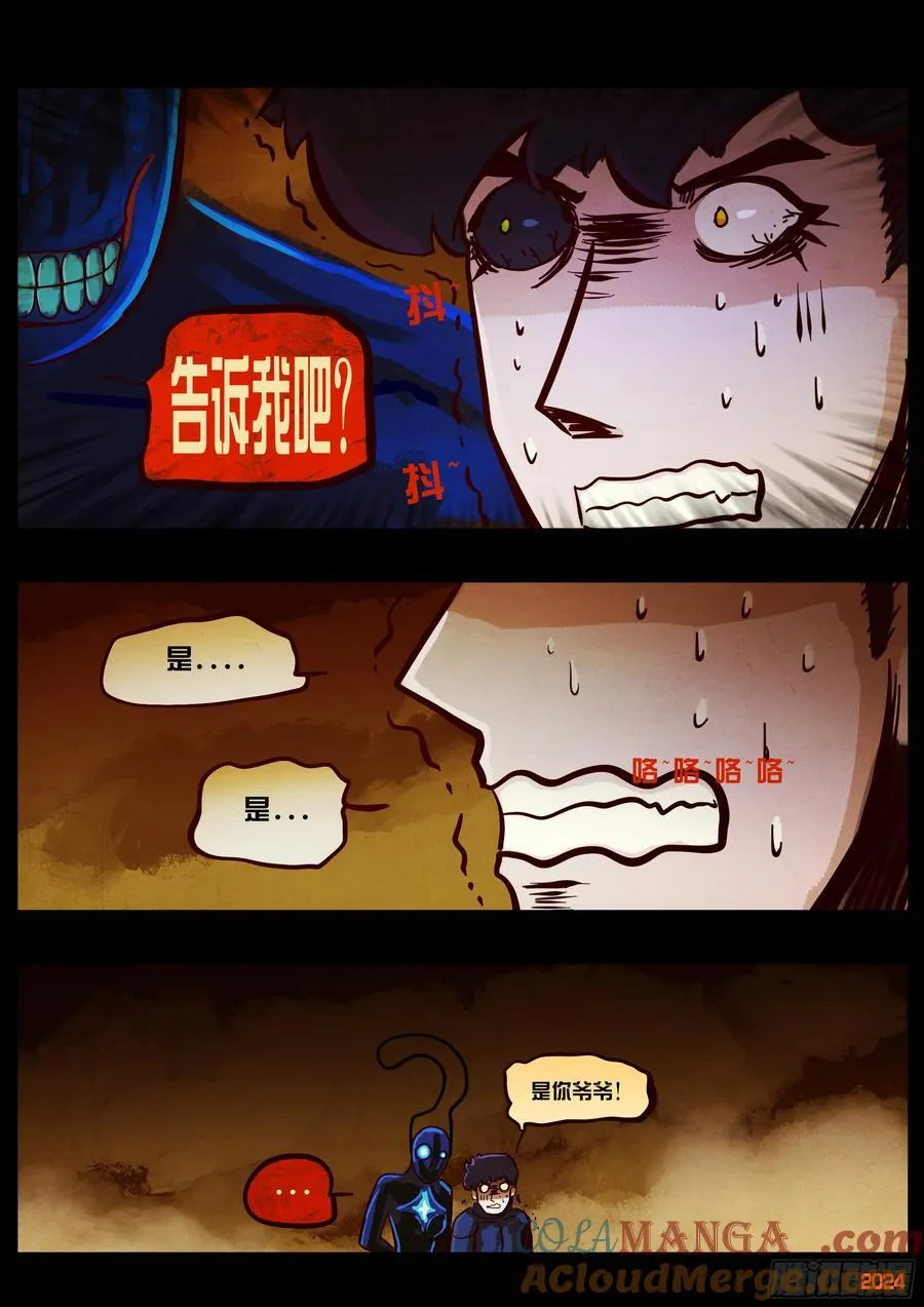 382集6
